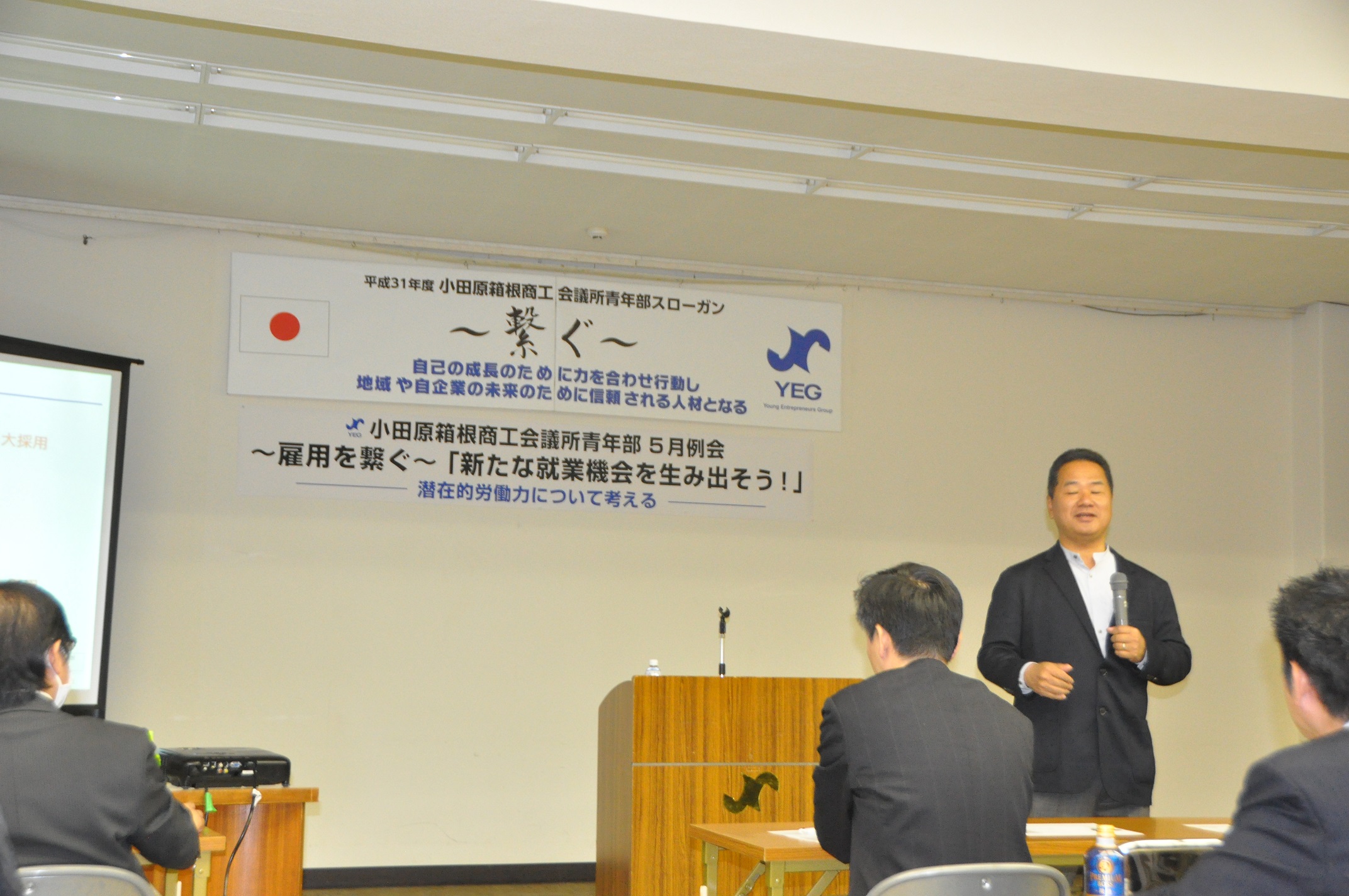 【渡邉幸義】様